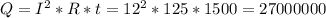 Q= I^{2} *R*t= 12^{2} *125*1500=27000000