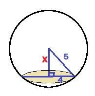 На каком расстоянии от центра шара радиуса 5 надо провести плоскость, чтобы в её сечении получился к