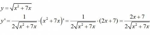 Найдите производную функции у=х^2+7х(все под корнем)