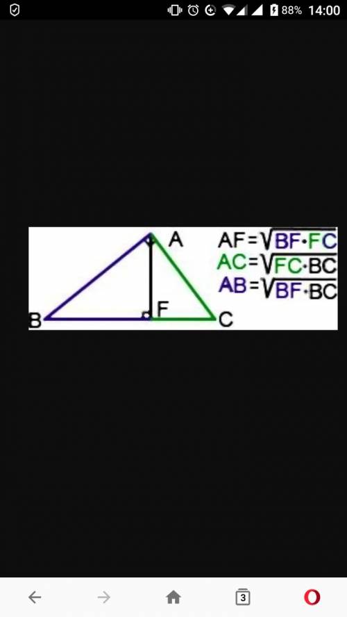 Теорема пифагора .пропопрциональные отрезки в прямоугольном треугольнике. найдите неизвестные линейн