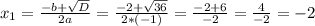 x_{1}=\frac{-b+\sqrt{D}}{2a}=\frac{-2+\sqrt{36}}{2*(-1)}=\frac{-2+6}{-2}=\frac{4}{-2}=-2