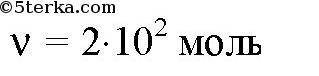Какое количество вещества в алюминия бруска m=5,4 кг