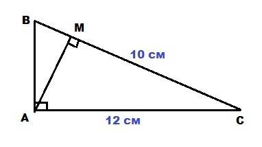 Катет прямоугольного треугольника равен 12 см, а его проекция на гипотенузу - 10 см.найдите гипотену