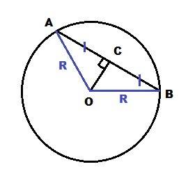 Номер 607 точки а и в принадлежат сфере с центром о, точка с - середина отрезка ав. найдите: а) расс