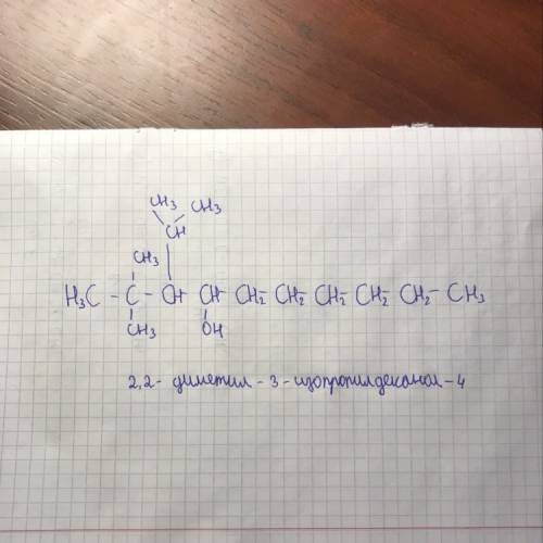 2,2,2-триметил-3-изопропилдеканол-4 постройте цепочку