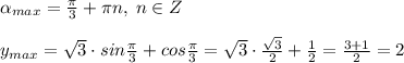 \alpha_{max}=\frac{\pi}{3}+\pi n,\; n\in Z\\\\y_{max}=\sqrt3\cdot sin\frac{\pi}{3}+cos\frac{\pi}{3}=\sqrt3\cdot \frac{\sqrt3}{2}+\frac{1}{2}=\frac{3+1}{2}=2