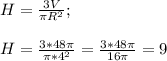 H= \frac{3V}{\pi R^{2} } ;\\\\H= \frac{3*48\pi }{\pi *4^{2} } =\frac{3*48\pi }{16\pi } = 9