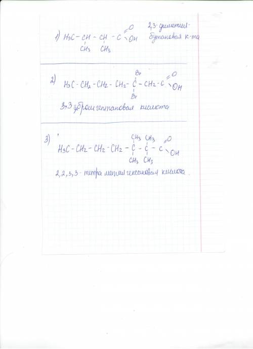 Написать формулу 2,3-диметилбутановой кислоты 3,3-дибромгептановой кислоты 2,2,3,3-тетраметилгексано