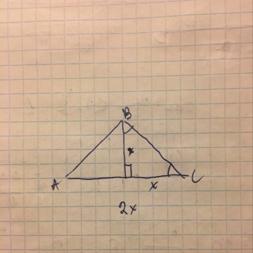 Высота равнобедренного треугольника, проведённая к основанию, в 2 раза меньше этого основания. найди