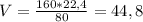 V = \frac{160*22,4}{80} = 44,8