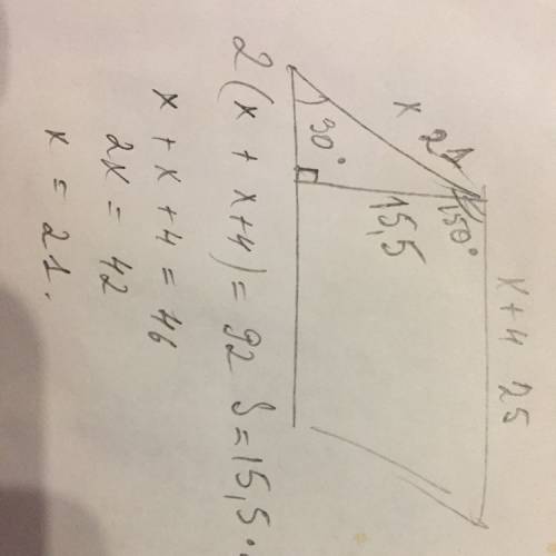 Острый угол параллелограмма abcd равен 30°, а разность двух смежных сторон 4 см. если известно, что