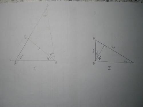 Решить 2 . умоляю! 3. в треугольнике авс угол а = 60 градусов, угол с = 80 градусов. , cc1 – биссект