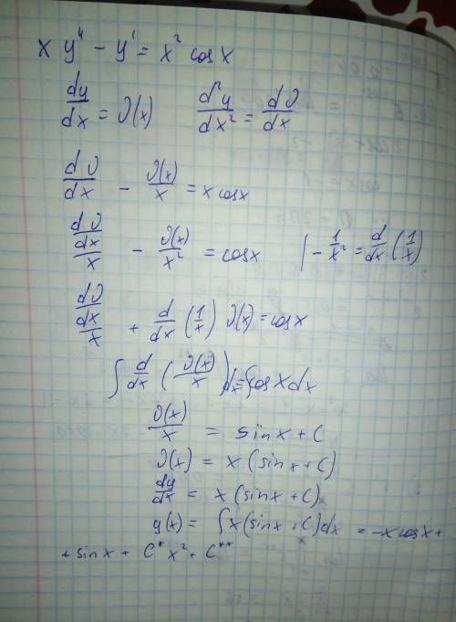 Решить дифференциальное уравнение xy-y'=x^2cosx