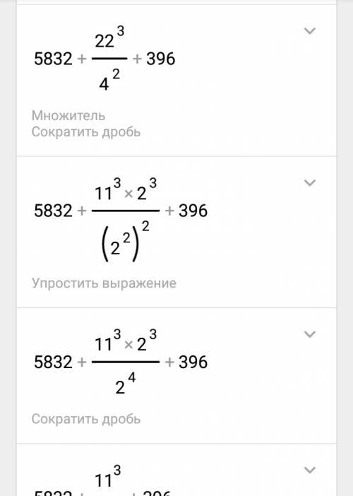 Вычислите 18^3+22^3: (18-22)^2+18*22