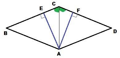 На рисунке 29 abcd - ромб, ae перпендикулярна вс, af перпендикулярна cd. докажите,что се=cf.