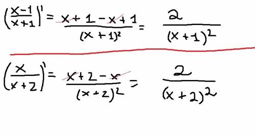 Y=x-1/x+1 найти производную y=x/x+2