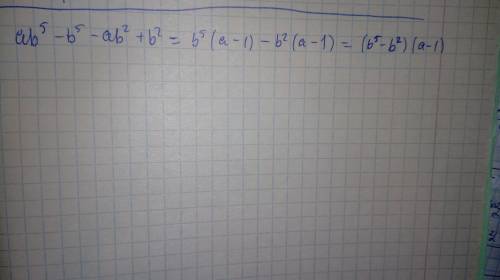 Разложить на множители ab^5-b^5-ab^2+b^2 , !