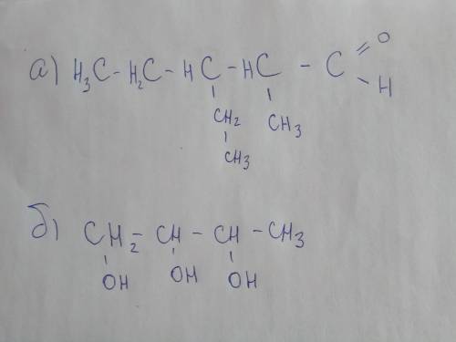 Напишите структурные формулы веществ: а) 2-метил-3-этилпентаналь б)бутантриола-1,2,3