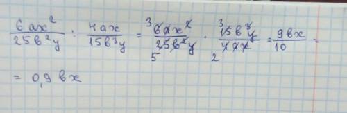 нужно выражение, считая значения всех букв не равными нулю. 20 .