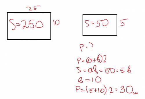 Стороны одного прямоугольника равны 25 см и 10 см. площадь второго прямоугольника в 5 раза меньше пл
