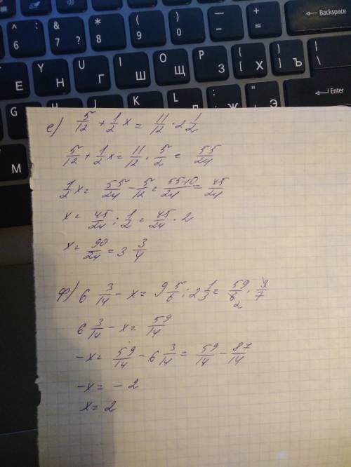 А)2ц 1/2 х - 1ц 5/8 = 2ц 3/4 н) 1/4 + х : 3ц 5/9 = 7/16 ь) 4ц 2/5 : х - 2ц 3/5 = 7/10 л) 3ц 1/3 : (2