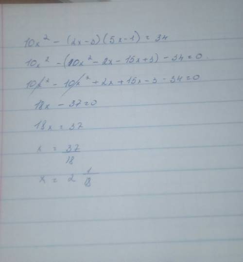 Решите уравнение : а) 10x^2-(2x-3)(5x-1)=34 б) (x+1)(x++3)(x+4)=0