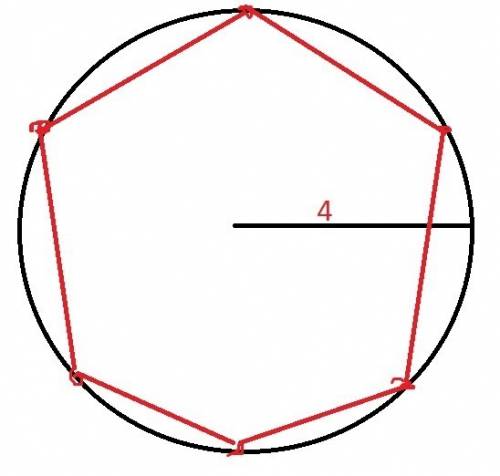Начерти окружность радиусом 4 см раздели ее точками на 6 равных частей соедини отрезками каждые 2 со