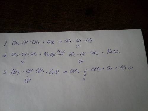 Как осуществить следующие превращения: пропен→ 2-хлорпропан →2-пропанол→ назовите продукты реакций.
