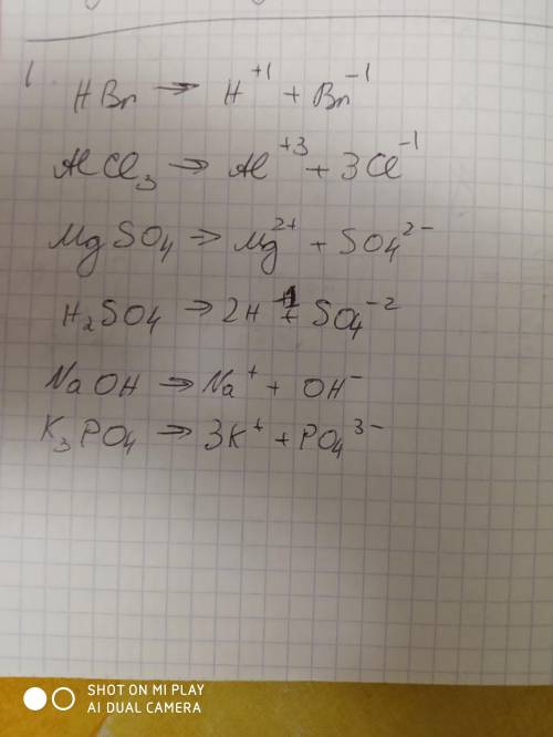 1. написать уравнения электролитической диссоциации следующихвеществ: а) бромоводородная кислотаг) х