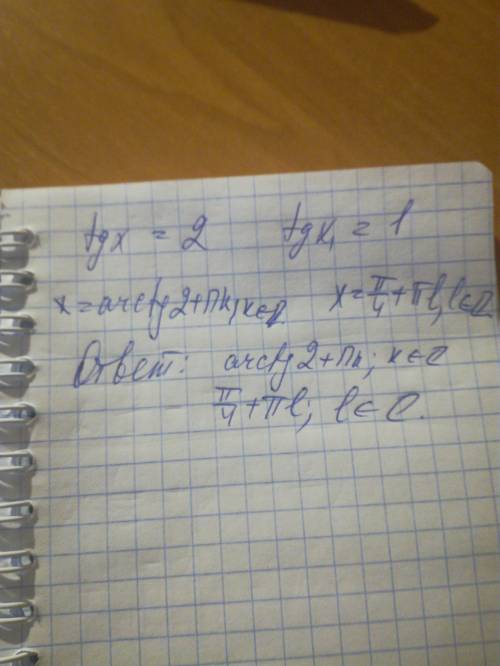 Решить тригонометрическое уравнение: sin^2(pi/x)+3cos(pi/x)*sin(pi/x)-2=0