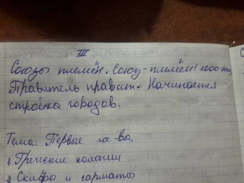 Краткое содержание 1 параграф по учебнику россии 6 класс торкунов. там про неолитическую революци