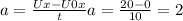 a=\frac{U x - U{0x} }{t} &#10;a= \frac{20 - 0 }{10} =2
