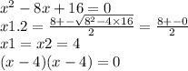 {x}^{2} - 8x + 16 = 0 \\ x1.2 = \frac{8 + - \sqrt{ {8}^{2} - 4 \times 16 } }{2} = \frac{8 + - 0}{2} \\ x1 = x2 = 4 \\ (x - 4)(x - 4) = 0