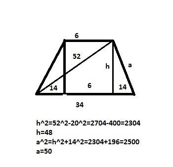 Основания равнобокой трапеции равно и 34 см,диагональ 52 см,найти боковую сторону трапеции