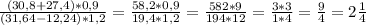 \frac{(30,8 + 27,4) * 0,9}{(31,64 - 12,24) * 1,2} = \frac{58,2 * 0,9}{19,4 * 1,2} = \frac{582 * 9}{194 * 12} = \frac{3 * 3}{1 * 4} = \frac{9}{4} = 2 \frac{1}{4}