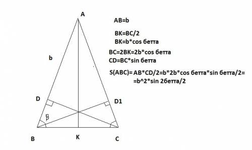 Основанием пирамиды является равнобедренный треугольник с боковой стороной b и углом β при основании