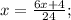 x= \frac{6x+4}{24};