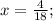 x= \frac{4}{18};