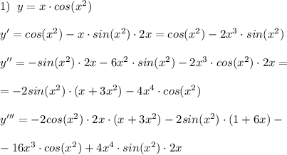 1)\; \; y=x\cdot cos(x^2)\\\\y'=cos(x^2)-x\cdot sin(x^2)\cdot 2x=cos(x^2)-2x^3\cdot sin(x^2)\\\\y''=-sin(x^2)\cdot 2x-6x^2\cdot sin(x^2)-2x^3\cdot cos(x^2)\cdot 2x=\\\\=-2 sin(x^2)\cdot (x+3x^2)-4x^4\cdot cos(x^2)\\\\y'''=-2cos(x^2)\cdot 2x\cdot (x+3x^2)-2sin(x^2)\cdot (1+6x)-\\\\-16x^3\cdot cos(x^2)+4x^4\cdot sin(x^2)\cdot 2x