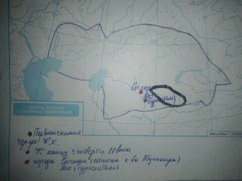 Обозначьте на контурной карте место где было провозглашено казахское ханство