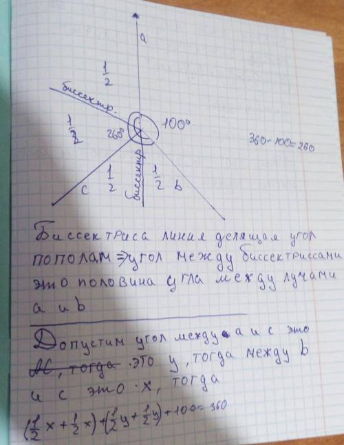 Первый раз после 9.00 часовая и минутная стрелки лежат на одной прямой. что в этот момент показывает