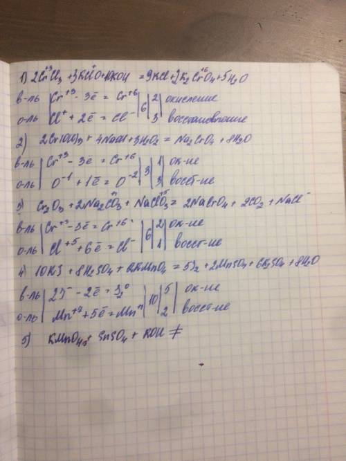 Закончить схемы овр: crcl3 +kclo + koh = cr(oh)3 +h2o2 +naoh= cr2o3 +naclo3 + na2co3 = kmno4 + ki +h