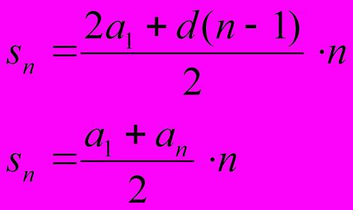 Please! help me! дана конечная арифметическая прогрессия,у которой a1=7,d=-2.5, n=57. найдите сумму