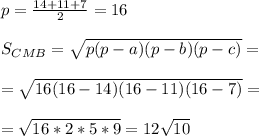 p = \frac{14+11+7}{2} =16 \\ \\ S_{CMB}= \sqrt{p(p-a)(p-b)(p-c)} = \\ \\ = \sqrt{16(16-14)(16-11)(16-7)} = \\ \\ = \sqrt{16*2*5*9} = 12 \sqrt{10}