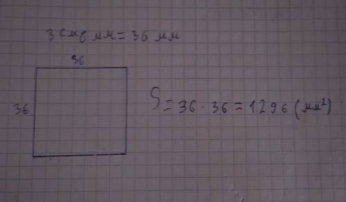 Начерти квадрат запятая периметр которого 3 см 6 мм. вычисли его площадь. !