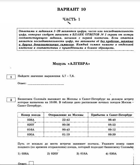 Найдите значение выражения 1/3х - 3х+5у/15ху при х равном √45, у равном 1/2