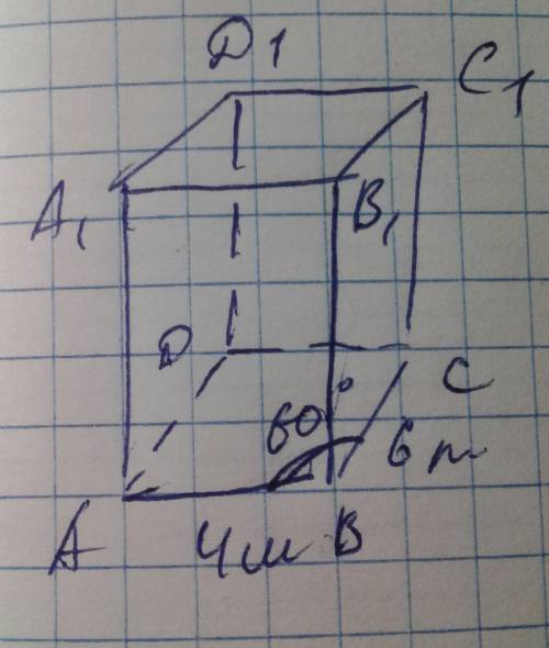 Две стороны основания прямого параллелепипеда равны 4м и 6м образуют угол 60. найдите обьем параллеп