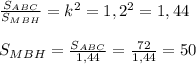 \frac{S_{ABC}}{S_{MBH}} =k^2=1,2^2=1,44 \\ \\ S_{MBH}= \frac{S_{ABC}}{1,44} = \frac{72}{1,44} =50