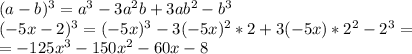 (a-b)^3 = a^3 - 3a^2b + 3ab^2 - b^3 \\&#10;(-5x-2)^3 = (-5x)^3 - 3(-5x)^2*2 + 3(-5x)*2^2 - 2^3 = \\&#10;=-125x^3 - 150x^2 - 60x - 8