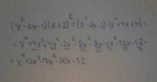Решите неравенство (х в кв-2х-3)(х+2) в кв